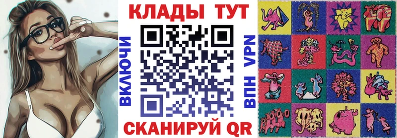 Магазин наркотиков Светлый Бошки Шишки  Псилоцибиновые грибы  Меф мяу мяу  COCAIN 
