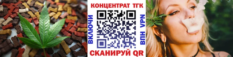 Печенье с ТГК марихуана  мега сайт  Светлый 