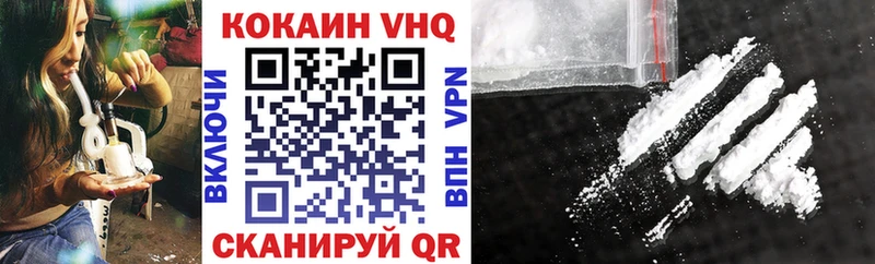 Cocaine Fish Scale  купить закладку  Светлый 
