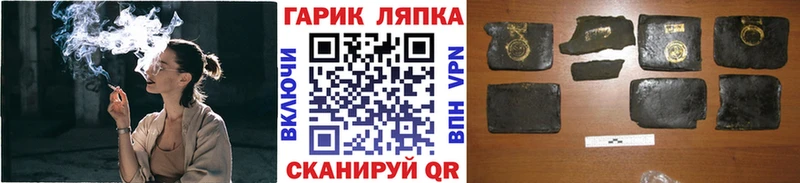 ГАШИШ VHQ  ссылка на мегу как войти  darknet наркотические препараты  Светлый 