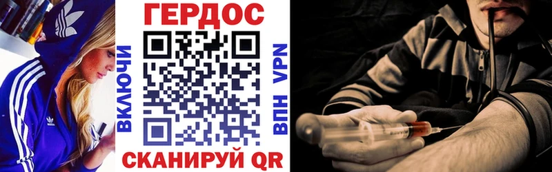 ГЕРОИН Heroin  Светлый 