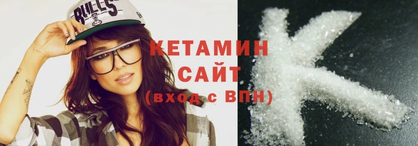 соль ск Белокуриха