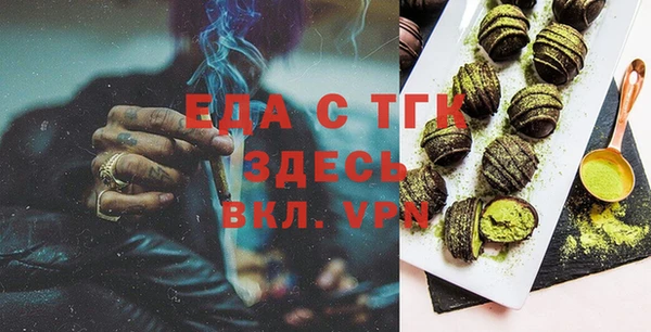 соль ск Белокуриха