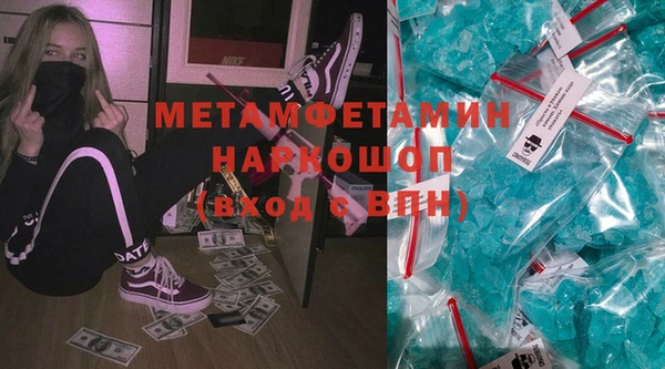 соль ск Белокуриха