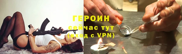соль ск Белокуриха