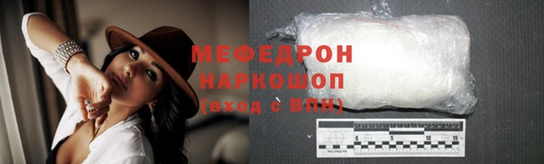 ешки Белоозёрский