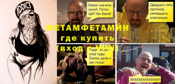 соль ск Белокуриха