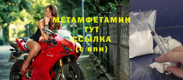 соль ск Белокуриха