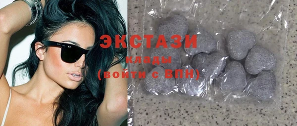 соль ск Белокуриха