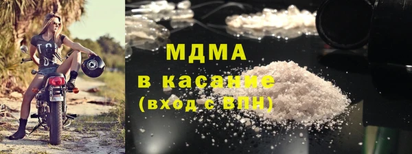 соль ск Белокуриха