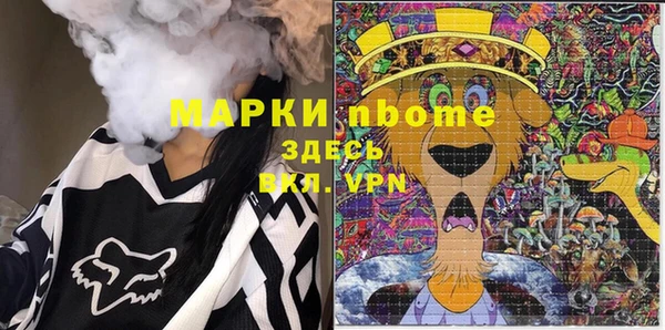 ешки Белоозёрский