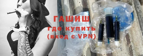 соль ск Белокуриха