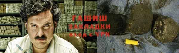 соль ск Белокуриха
