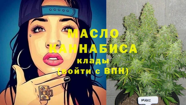 соль ск Белокуриха