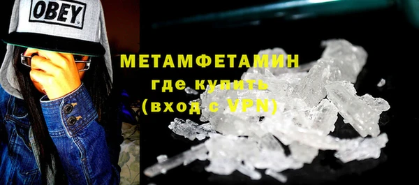 соль ск Белокуриха