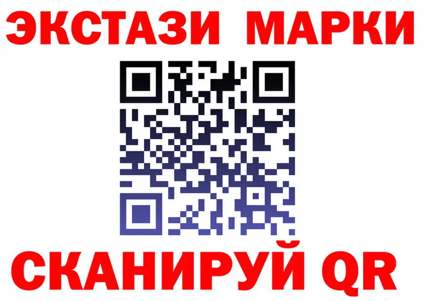 ГАШИШ Изолятор зеркало маркетплейс МЕГА Светлый