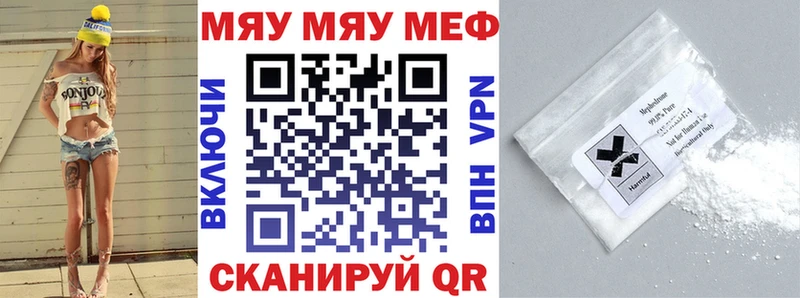 МЯУ-МЯУ VHQ  Светлый 