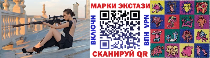 Марки N-bome 1,8мг  Светлый 