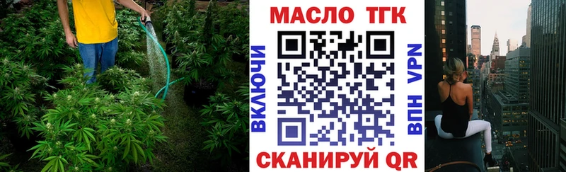 omg сайт Светлый ТГК концентрат